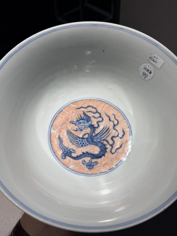 清道光 青花矾红海八怪碗一对 - 图14