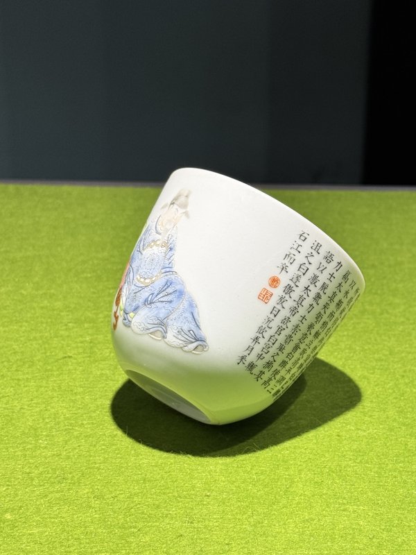 清嘉庆 粉彩“太白醉酒”诗文卧足杯 - 图28