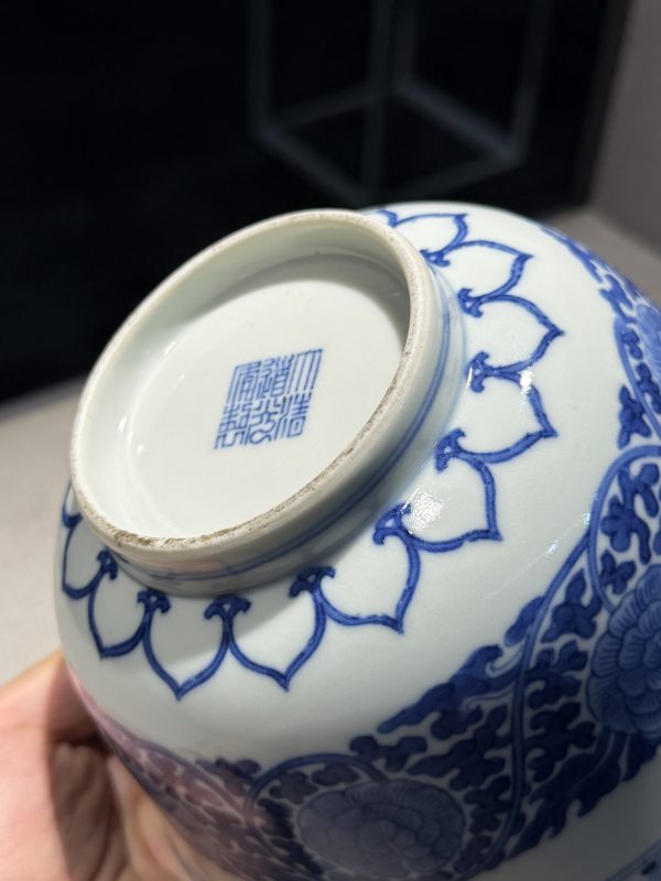 清道光 青花缠枝牡丹纹宫碗一对 - 图41