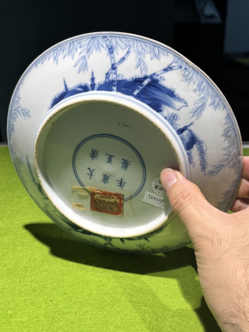清雍正 青花竹石图盘 - 图25
