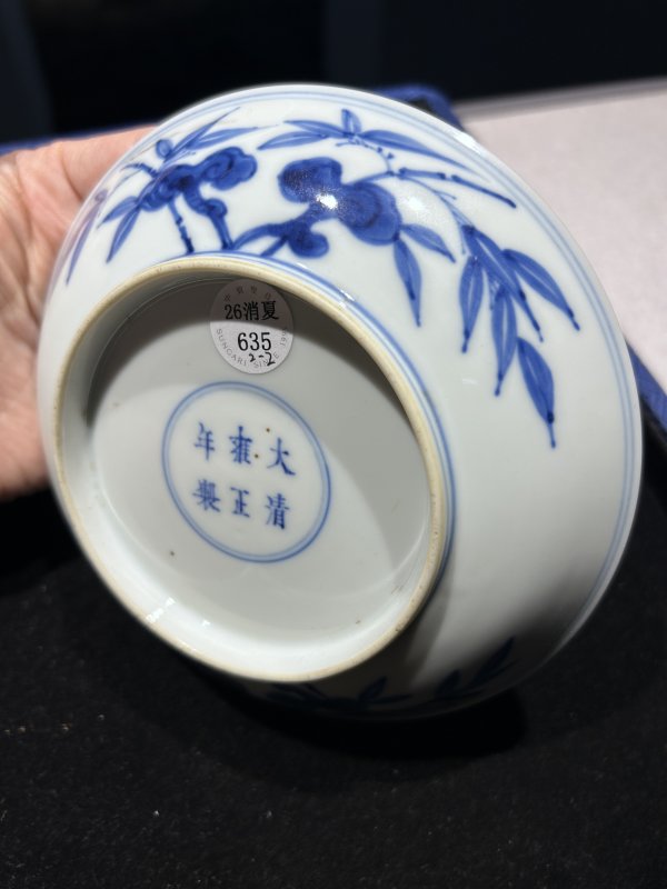 清雍正 青花云鹤八宝纹盘一对 - 图15