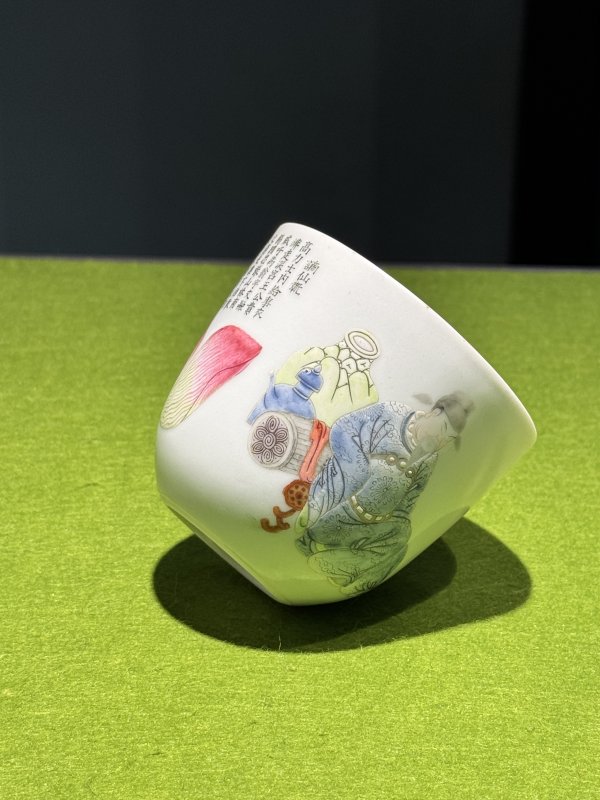 清嘉庆 粉彩“太白醉酒”诗文卧足杯 - 图29