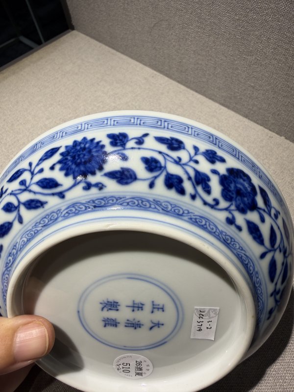 清雍正-乾隆 青花一把莲纹盘成对及青花八仙图盘一组三件 - 图7
