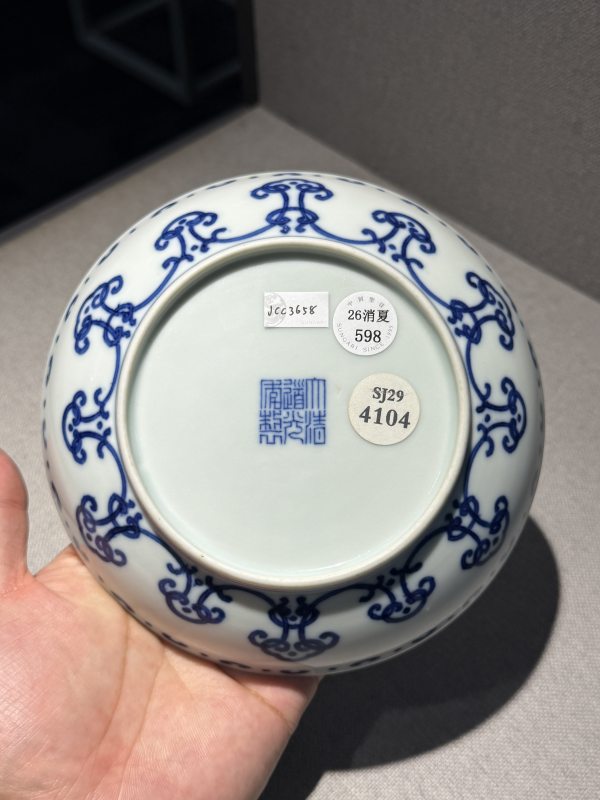 清道光 青花内寿字外如意连绵纹盘 - 图8