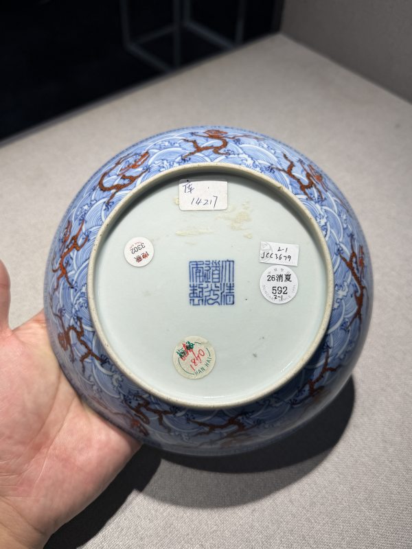 清道光 青花矾红彩海水龙纹盘一对 - 图11