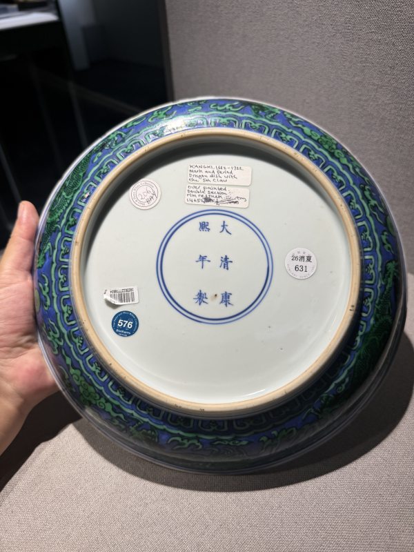 清康熙 青花地绿彩龙纹大盘 - 图3