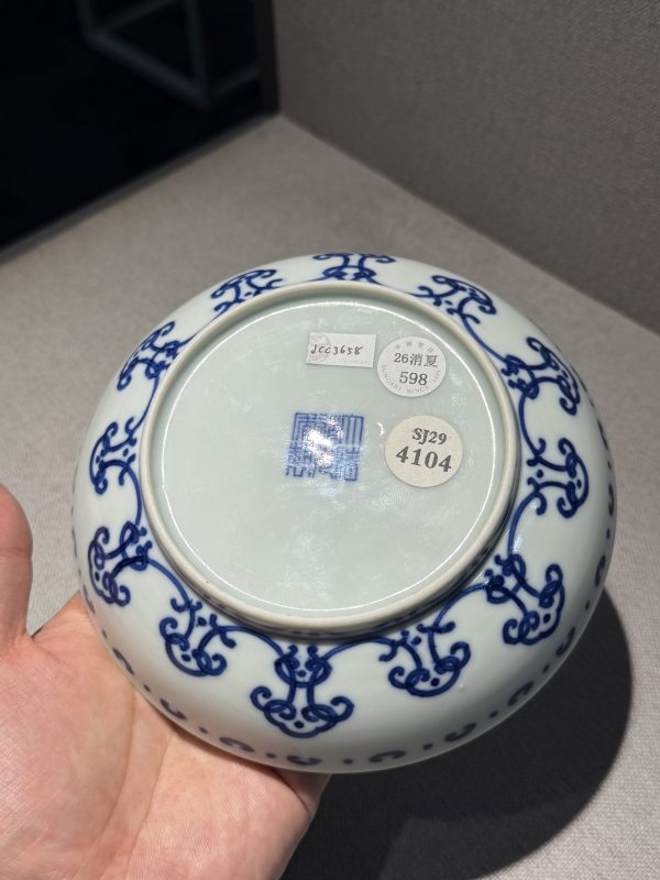 清道光 青花内寿字外如意连绵纹盘 - 图9