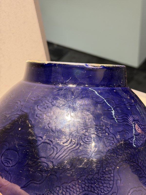 明崇祯 茄皮紫釉暗刻龙纹大碗 - 图14