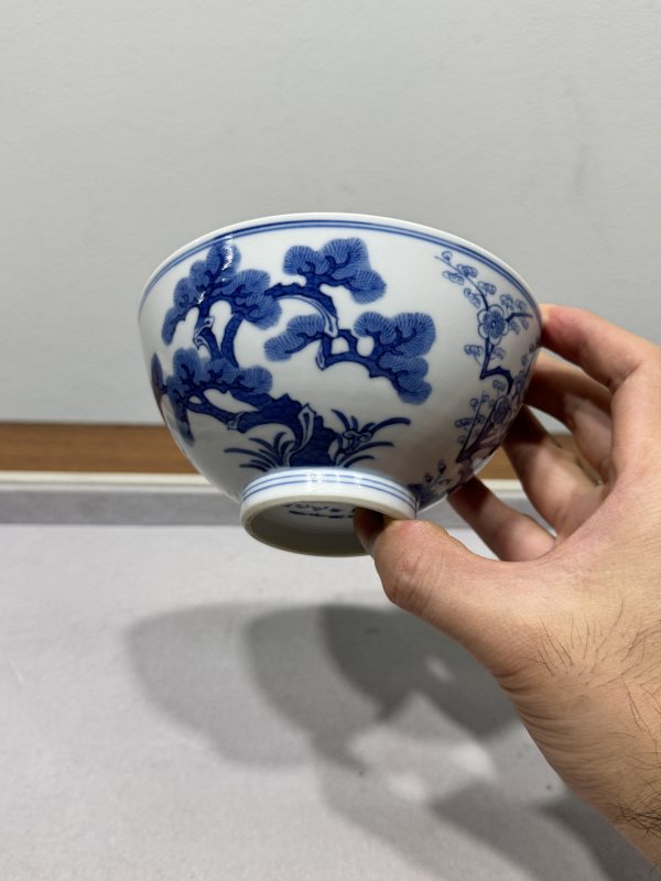 清道光戊申年（1848） 青花松竹梅岁寒三友图碗一对 - 图24
