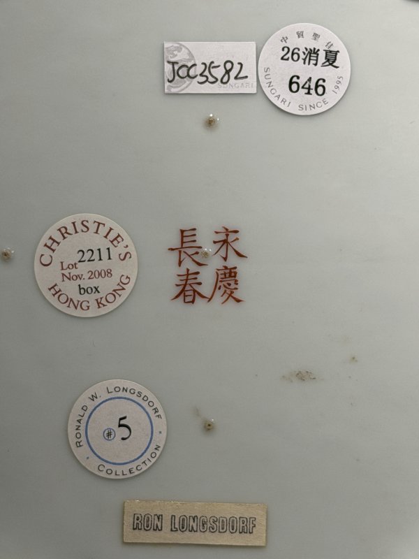 清光绪 永庆长春款牵牛花纹水仙盒 - 图4
