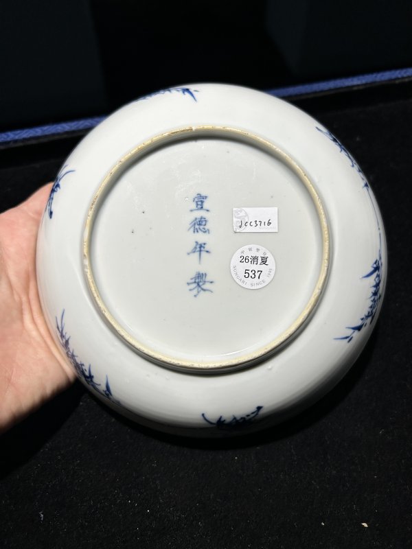 清康熙 青花淡描“飞黄腾达”图大盘 - 图5