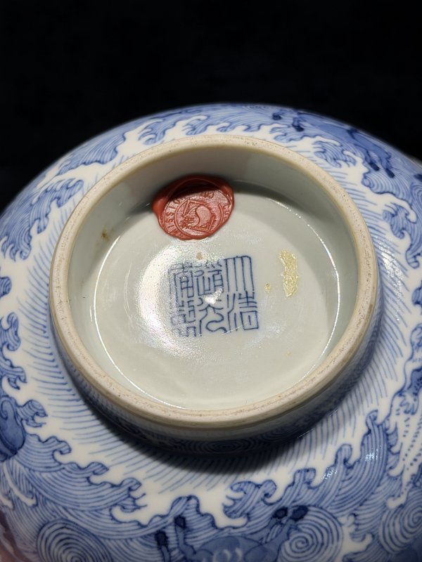 清道光 青花海水八怪图碗一对 - 图30