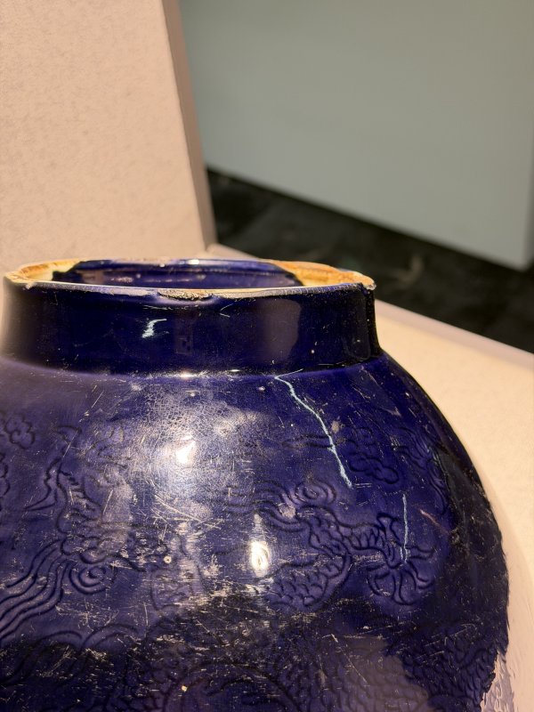 明崇祯 茄皮紫釉暗刻龙纹大碗 - 图15