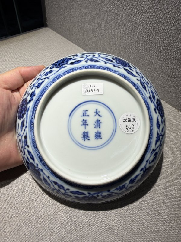 清雍正-乾隆 青花一把莲纹盘成对及青花八仙图盘一组三件 - 图9