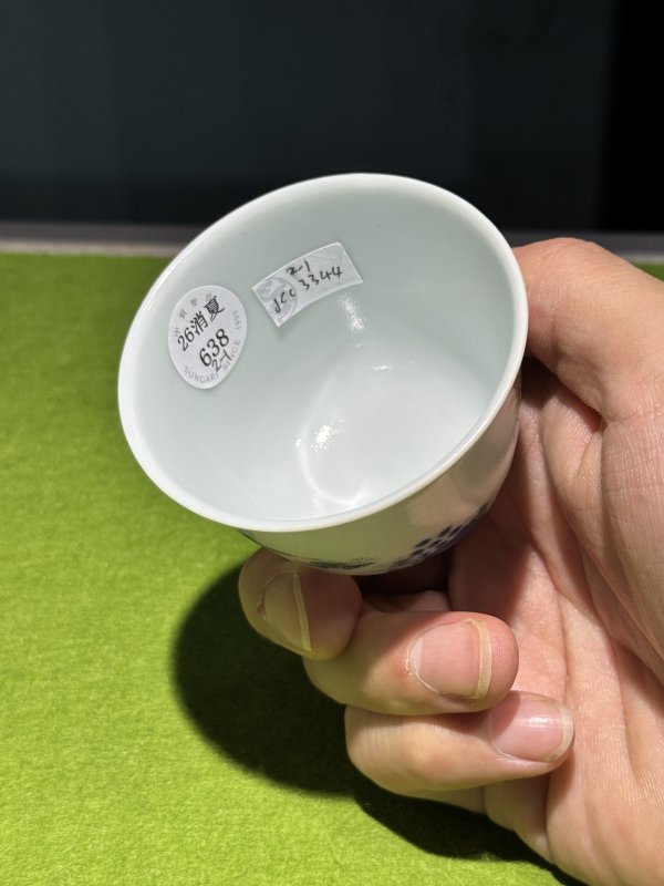 清道光 青花五彩二月杏花诗文花神杯（一对） - 图28
