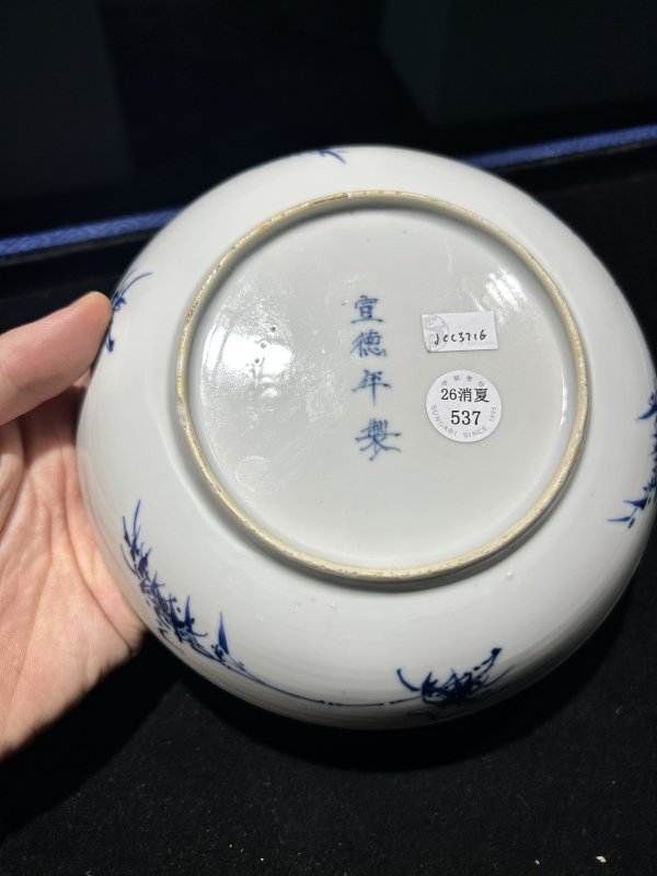 清康熙 青花淡描“飞黄腾达”图大盘 - 图6