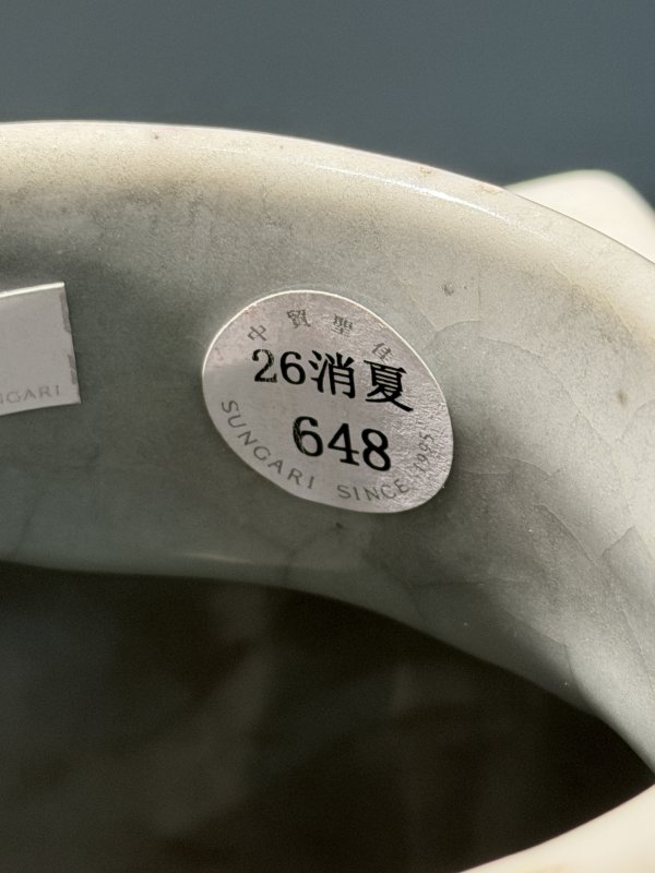 清乾隆 仿汝釉琮式瓶 - 图7