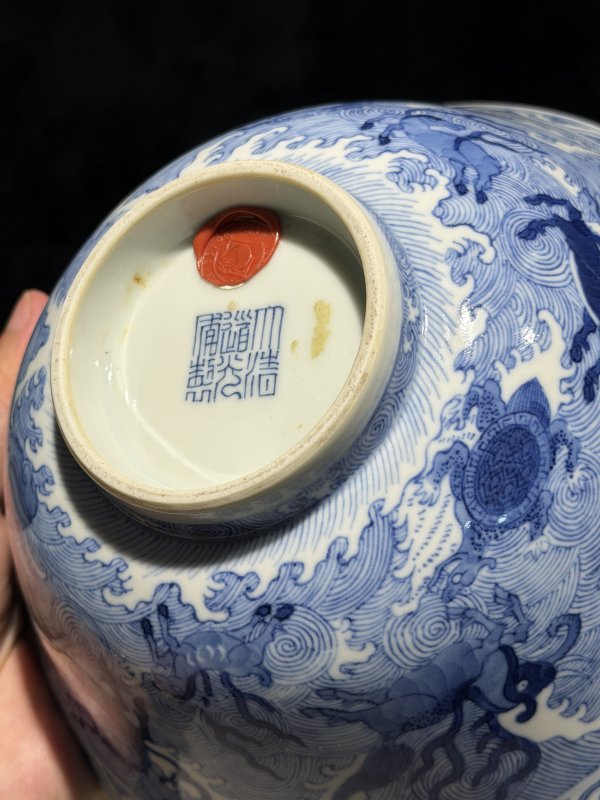 清道光 青花海水八怪图碗一对 - 图31