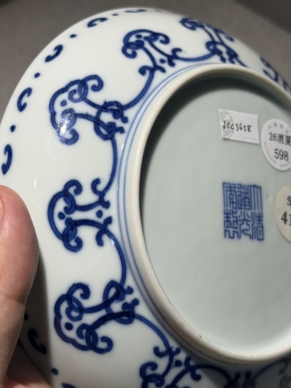 清道光 青花内寿字外如意连绵纹盘 - 图11