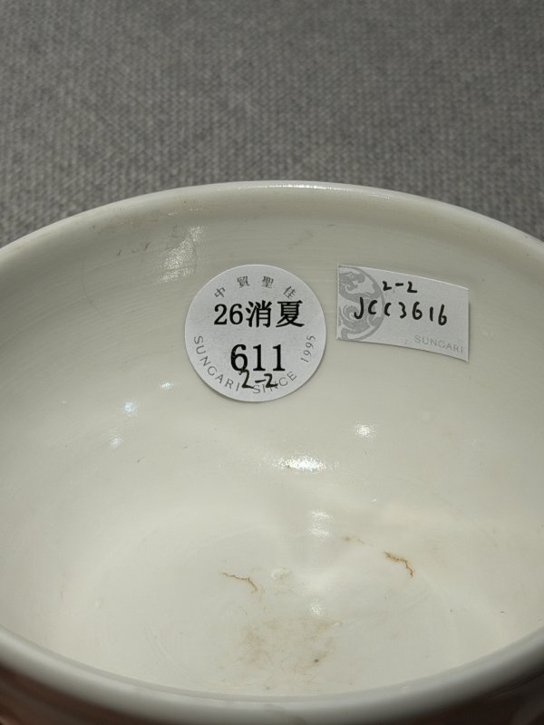 明 白釉盏托一套 - 图3