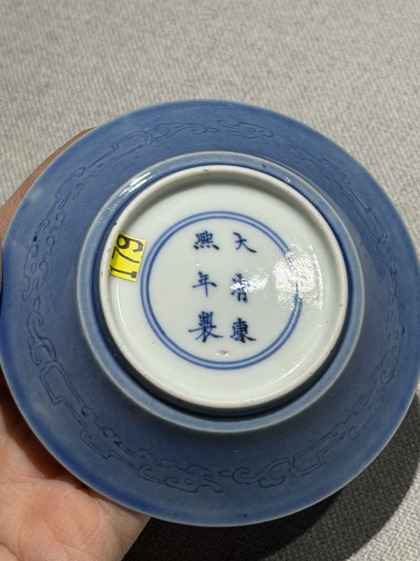 清康熙 天蓝釉暗刻夔龙纹碟一对 - 图4