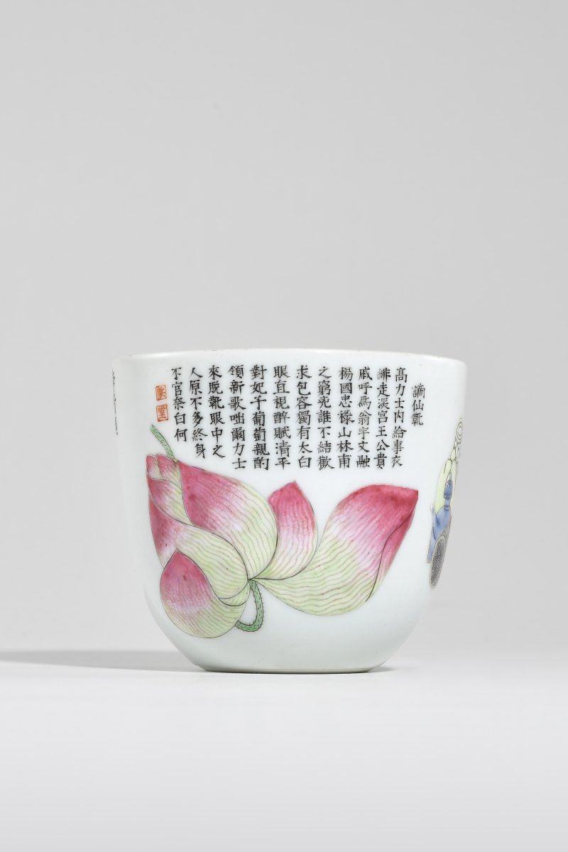 清嘉庆 粉彩“太白醉酒”诗文卧足杯 - 图3
