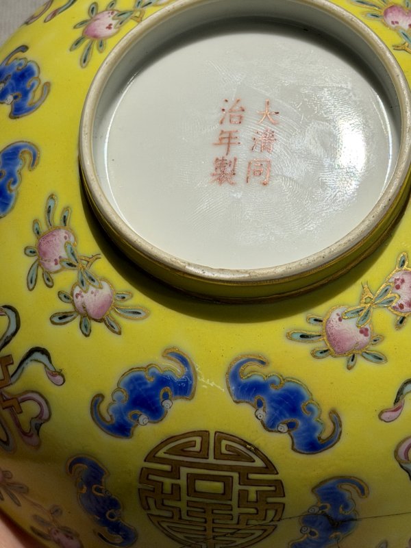 清 青花及粉彩盘、碗、碟一组四件 - 图20