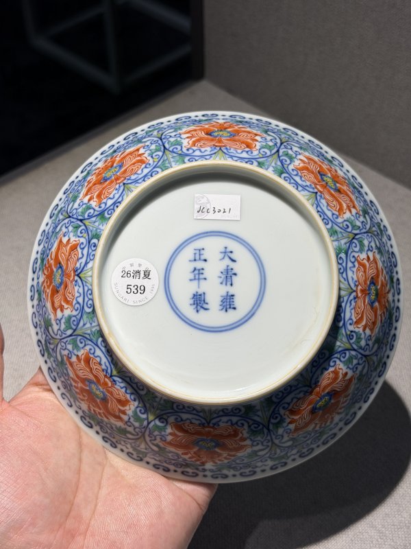 清雍正 青花五彩矾红宝相花纹盘 - 图7