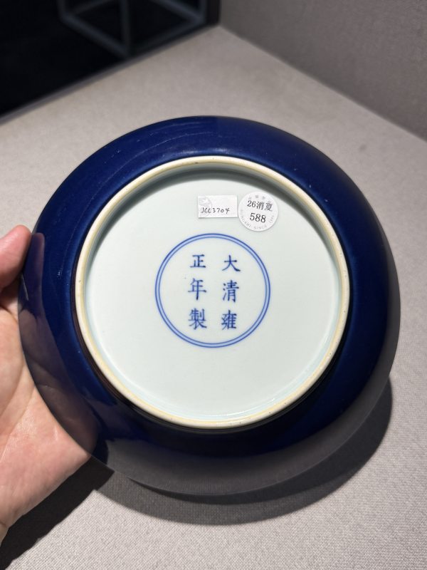 清雍正 外霁蓝釉内白釉暗刻云龙纹盘 - 图5