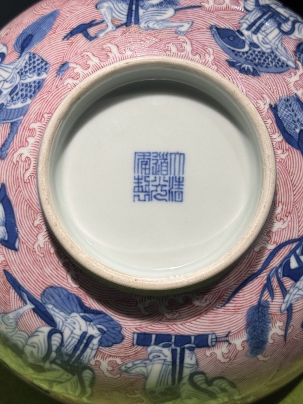 清道光 青花胭脂红八仙贺寿纹大碗 - 图20