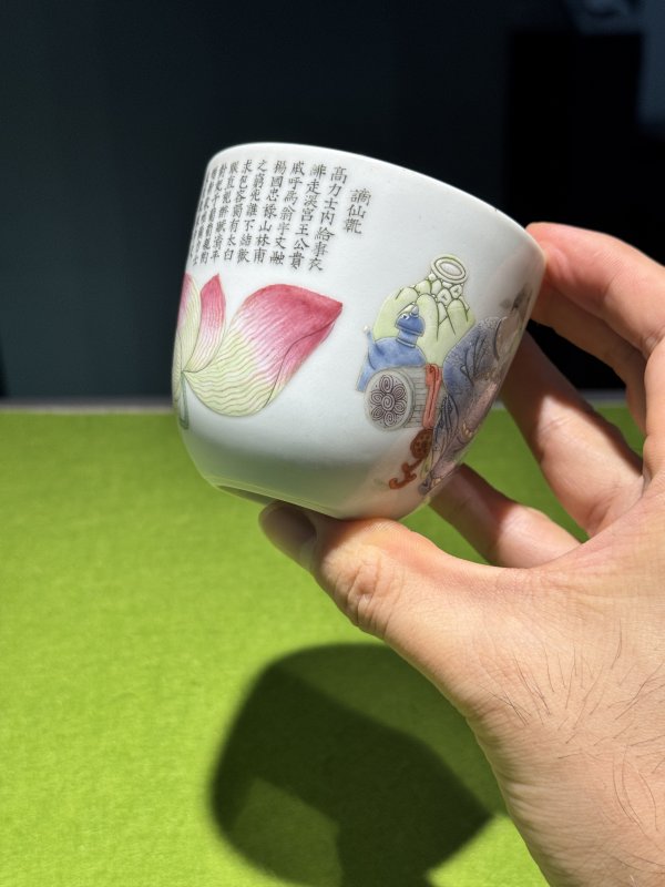 清嘉庆 粉彩“太白醉酒”诗文卧足杯 - 图20