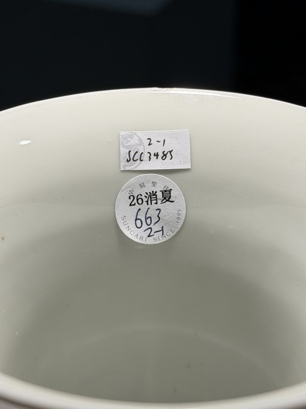 1960年代 部所天青釉描金开窗花卉图瓶一对 - 图3