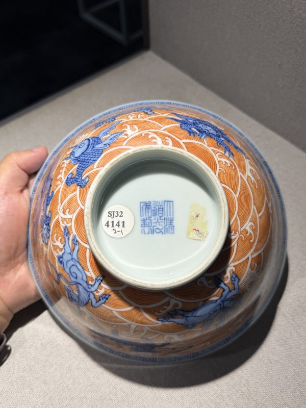 清道光 青花矾红海八怪碗一对 - 图19
