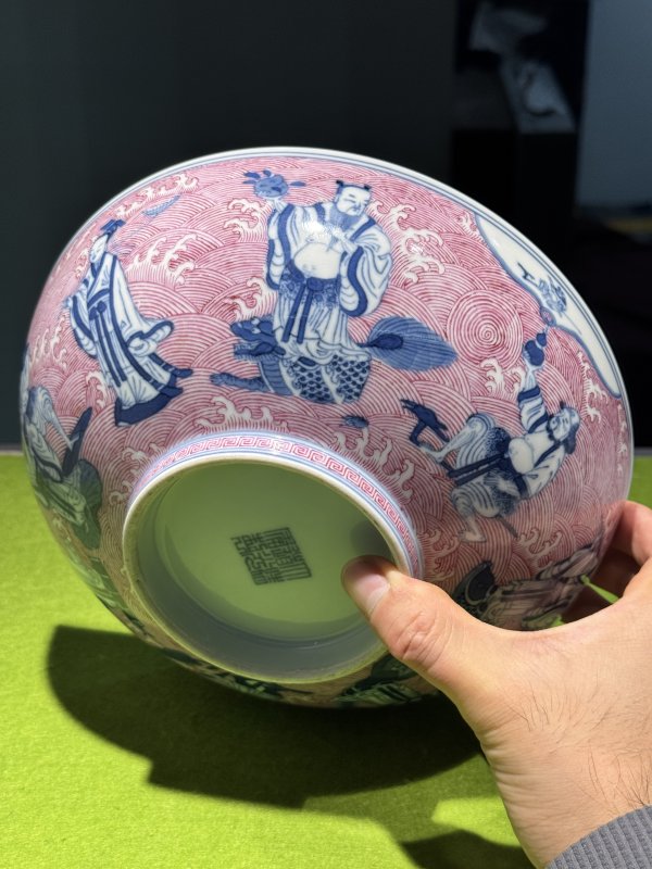 清道光 青花胭脂红八仙贺寿纹大碗 - 图5