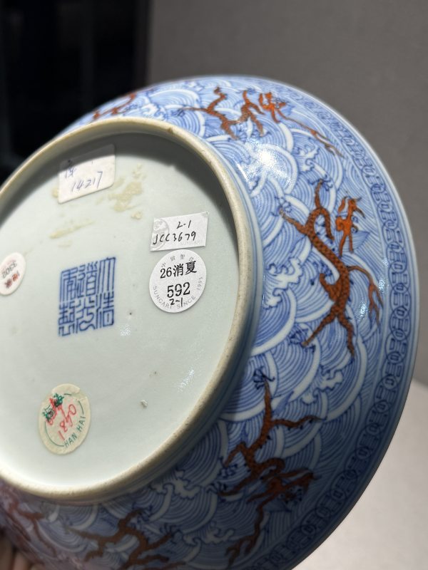 清道光 青花矾红彩海水龙纹盘一对 - 图15