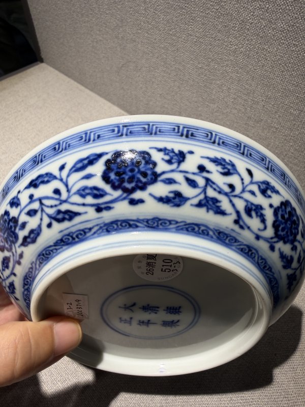 清雍正-乾隆 青花一把莲纹盘成对及青花八仙图盘一组三件 - 图11