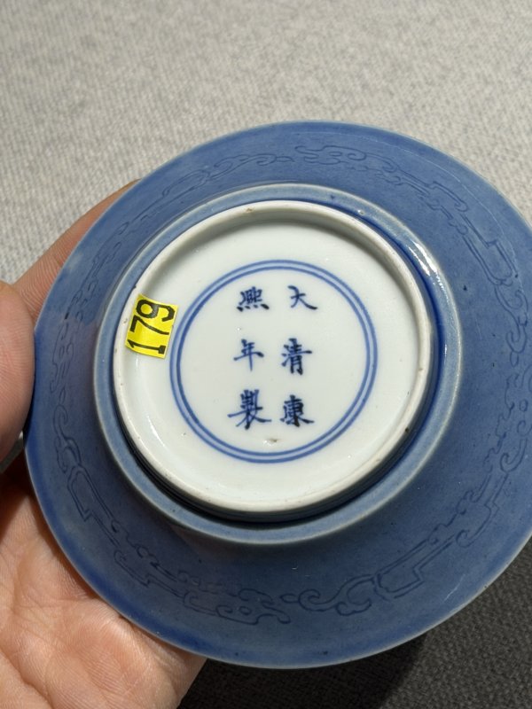 清康熙 天蓝釉暗刻夔龙纹碟一对 - 图5