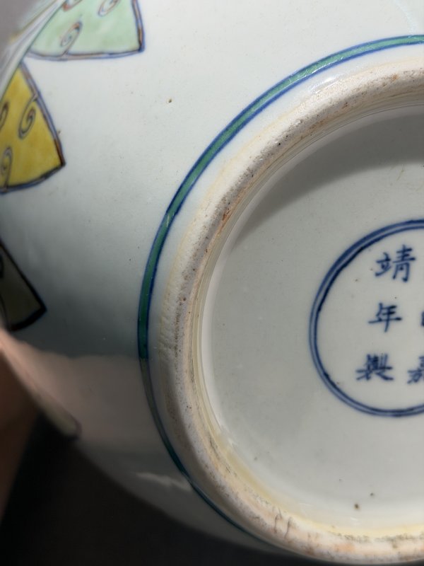 清乾隆 斗彩窃曲蕉叶纹牺耳尊 - 图13