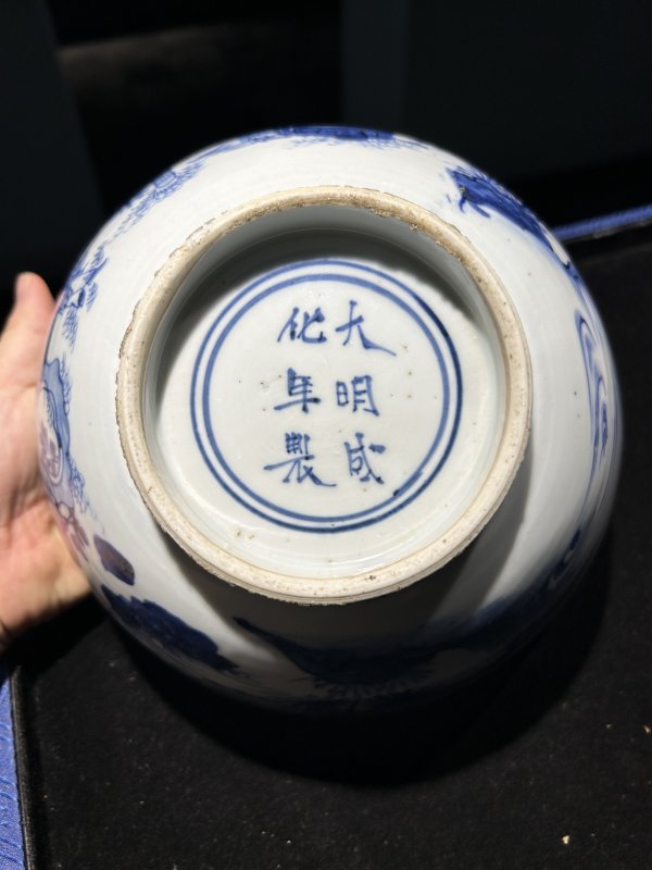 明天启 青花羲之爱鹅图大碗 - 图8