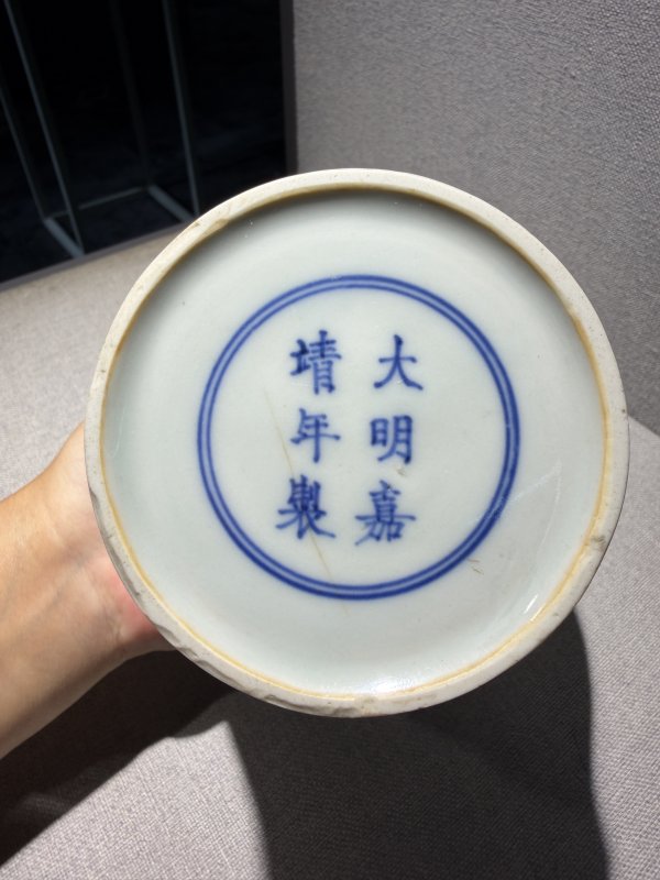 明嘉靖 青花文会图罐 - 图6