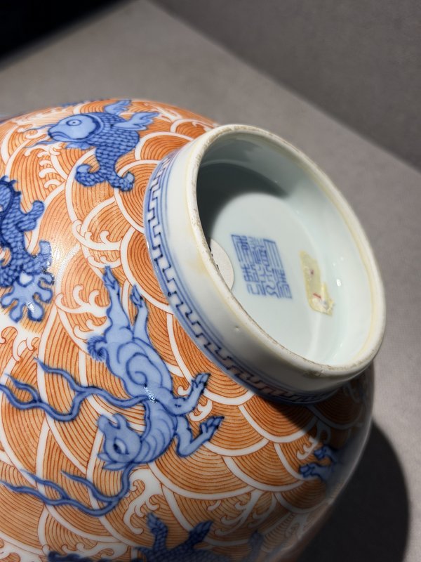 清道光 青花矾红海八怪碗一对 - 图20