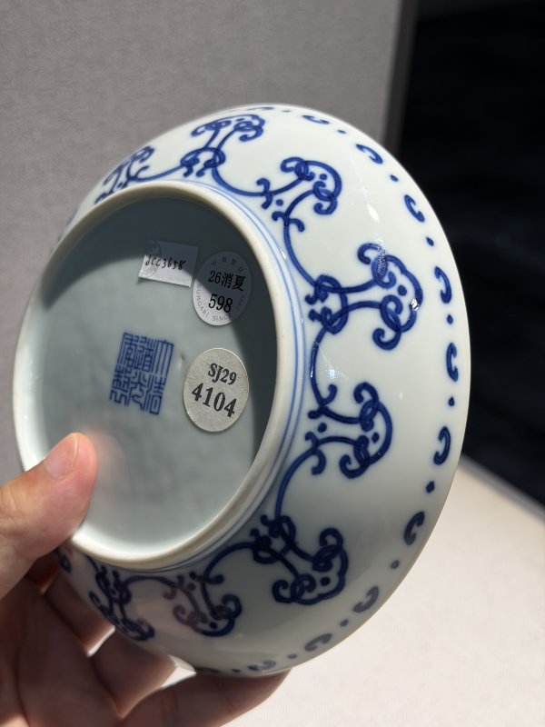 清道光 青花内寿字外如意连绵纹盘 - 图13