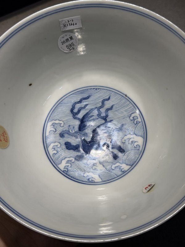 清道光 青花海水八怪图碗一对 - 图33