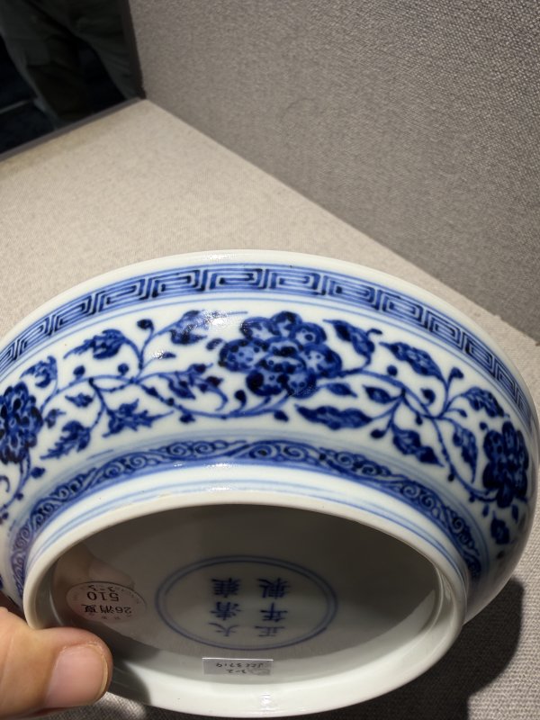 清雍正-乾隆 青花一把莲纹盘成对及青花八仙图盘一组三件 - 图12