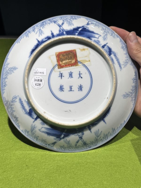 清雍正 青花竹石图盘 - 图31