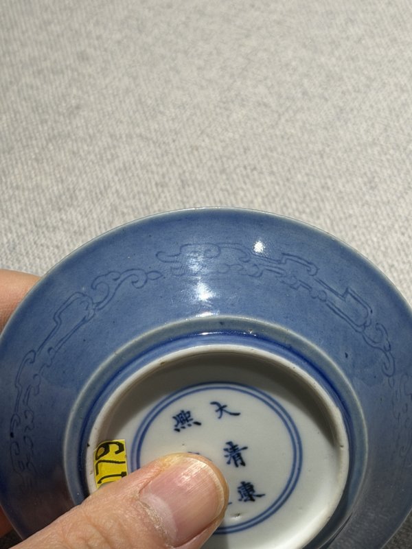 清康熙 天蓝釉暗刻夔龙纹碟一对 - 图6
