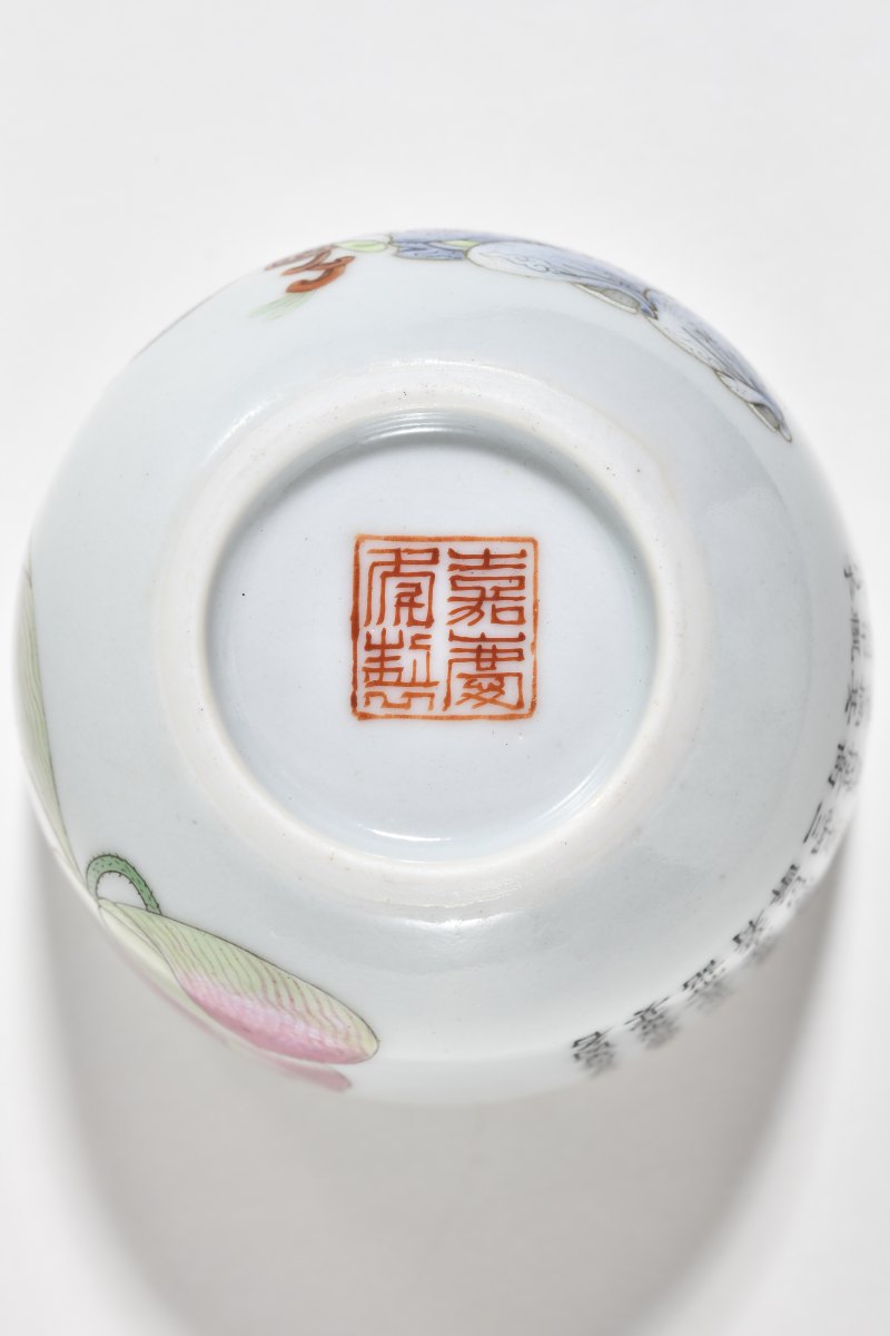 清嘉庆 粉彩“太白醉酒”诗文卧足杯 - 图5