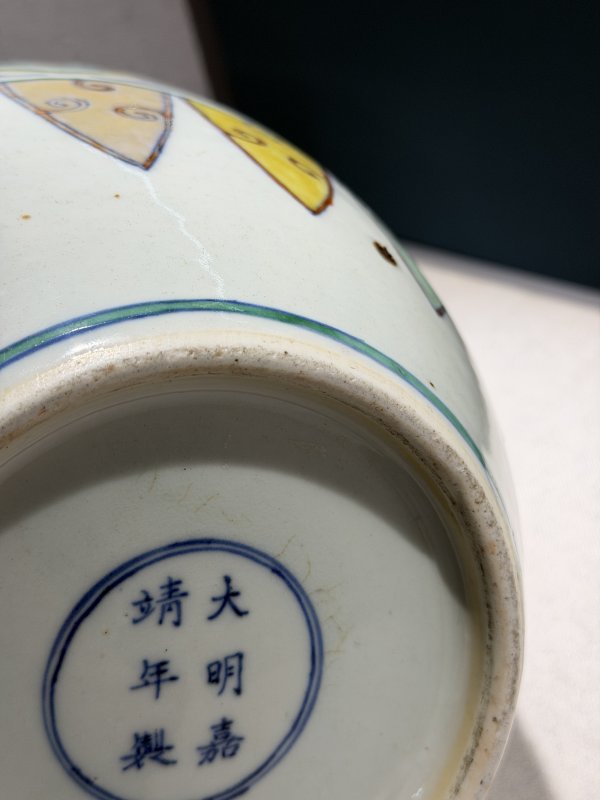 清乾隆 斗彩窃曲蕉叶纹牺耳尊 - 图14