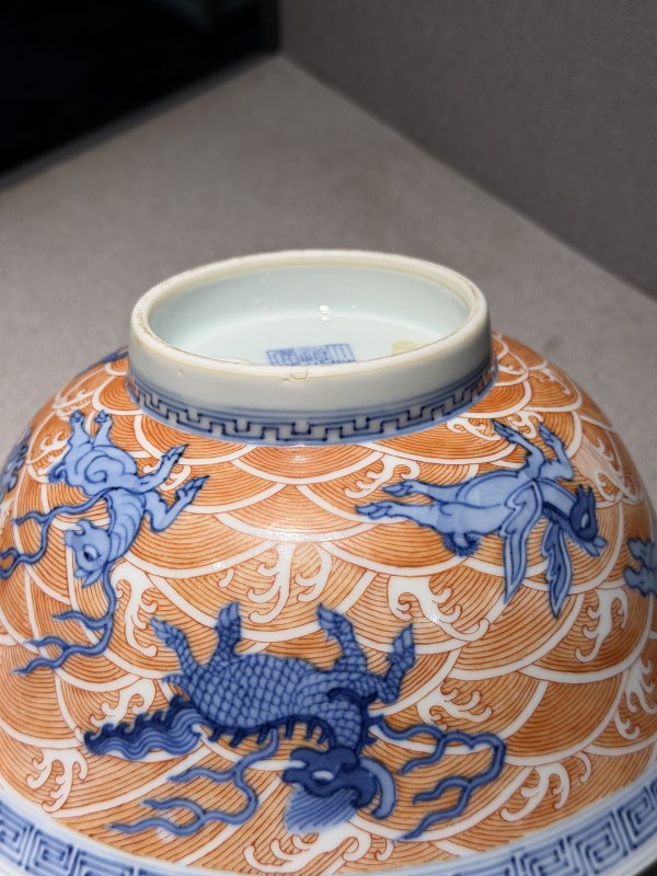 清道光 青花矾红海八怪碗一对 - 图21