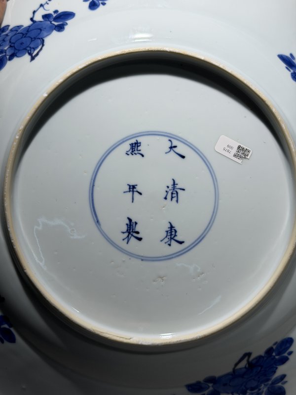 清 青花及粉彩盘、碗、碟一组四件 - 图35